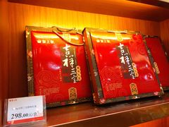 -皇上皇(北京路店)