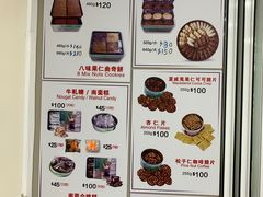 -珍妮曲奇聪明小熊(尖沙咀店)