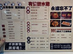 -巴四老城区炭火蛙锅(京通店)
