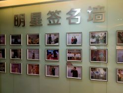 点击看大图 -石家庄苏亚美联臣医疗美容医院