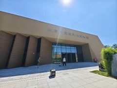 -北京大葆台遗址博物馆