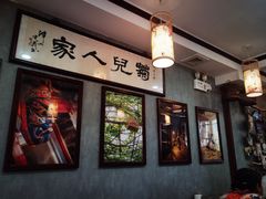 -菊儿人家·北京胡同菜(南锣鼓巷店)