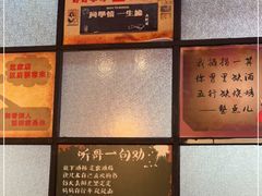 -红岸碳烤齐齐哈尔原味生态烤肉