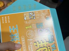 -广隆蛋挞王(柠溪店)