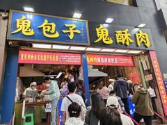 -八一好吃街·高品美食广场