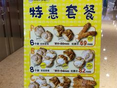 -贝儿多爸々の泡芙工房(嘉里汇店)