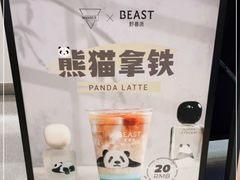 -Manner Coffee(壹方城店)