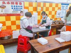 -小秋水饺(大成路总店)
