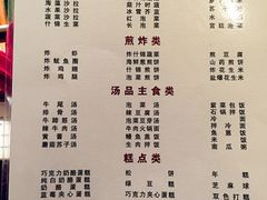 菜单-萨拉伯尔水源素问店·韩国宫廷料理(人民路店)