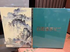 -渡海小渔村.老辈日照菜