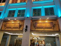 -点都德(北京路贰店)