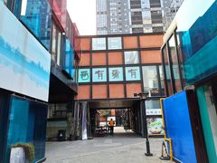 -海上海弘基休闲广场