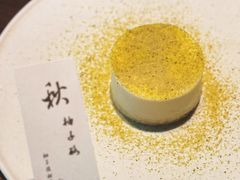 -元古雲境(新天地店)