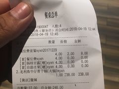 账单-小鱼小牛·鱼牛干锅·脆鱼火锅(世欧广场店)