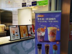 -书亦烧仙草(武宿国际机场店)