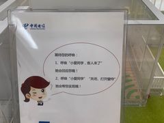 -中国电信(泰兴路店)