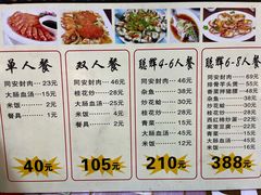 菜单-聪辉同安老美食饭店(大元路店)