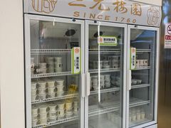 -三元梅园(团结湖店)