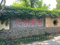 -蓬莱阁景区