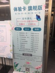 -时光海科学美肤中心
