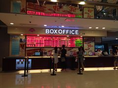 -保利国际影城(北京缤纷城店)