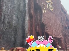 -太阳部落
