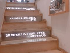 -猫的天空之城概念书店(苏州平江店)