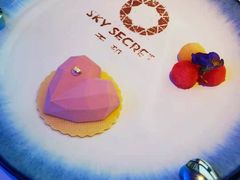 -天玑高空江景餐厅&酒吧Sky Secret Restaurant&Bar