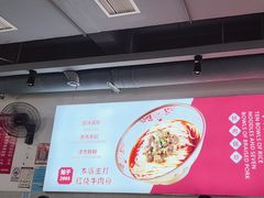 -文运街老粉店(文运街店)