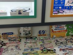 -美空眼镜·星趣控·新乐学·控优点合作店(周浦万达店)