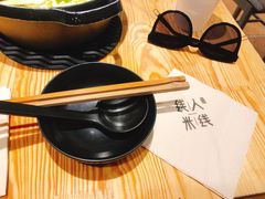 -线人米线(桂林路店)
