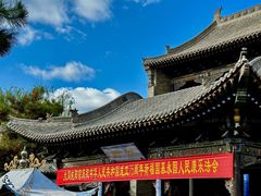 -纯阳宫(大同古城)