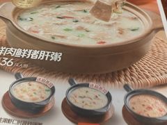 -宏状元现熬粥·京味菜(五棵松店)