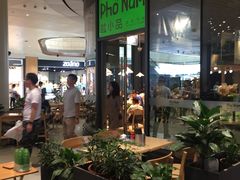 -越小品·越南餐厅(万科里店)