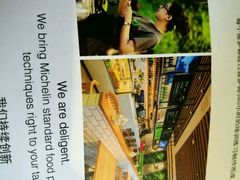 -JINNS锦时 steak&pizza(浸信会礼拜堂旧址店)