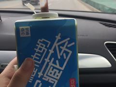 维他奶豆奶宝藏瓶-奈雪的茶(中粮祥云小镇店)