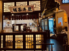 门面-绿茶餐厅(华发商都店)