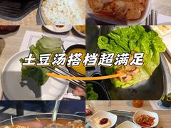 -郑阿姨的家·이모네·韩料&烤肉(武川路店)