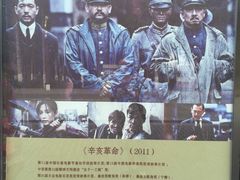 -长影旧址博物馆