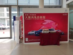-北京市勤和汽车销售有限公司(国贸店)