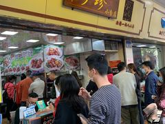 -珍珍小食店(西华路店)
