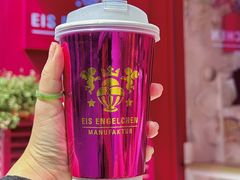 -EIS ENGELCHEN艾斯辛尔