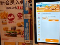 -汉堡王(上海凌云壹街坊店)