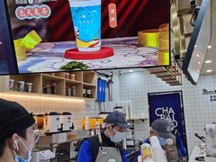 -茶百道(五山店)