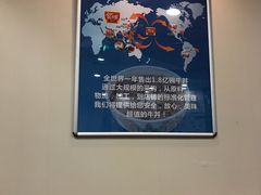 -食其家·牛丼咖喱(苏州永旺店)