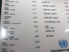 菜单-陈鹏鹏潮汕菜(宝安机场T3航站楼店)