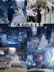 -希乐曼艺术中心·婚礼·活动·宴会厅(南山店)