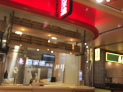 -喜家德虾仁水饺(飞洲国际店)