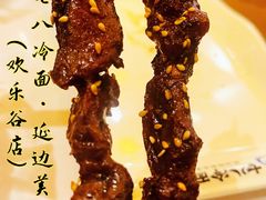-七八冷面·延边朝鲜族美食(欢乐谷店)