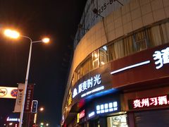 -原麦时光·蛋糕面包(建设大街店)